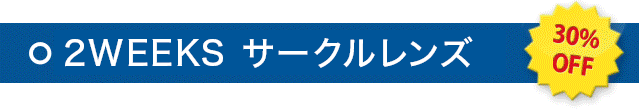 価格表