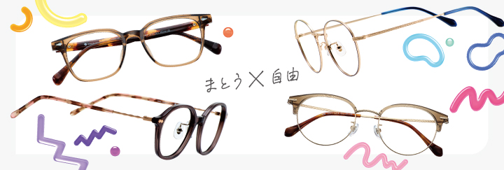 メガネNEWコレクション/新作フレームが登場